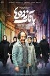قاسم زارع